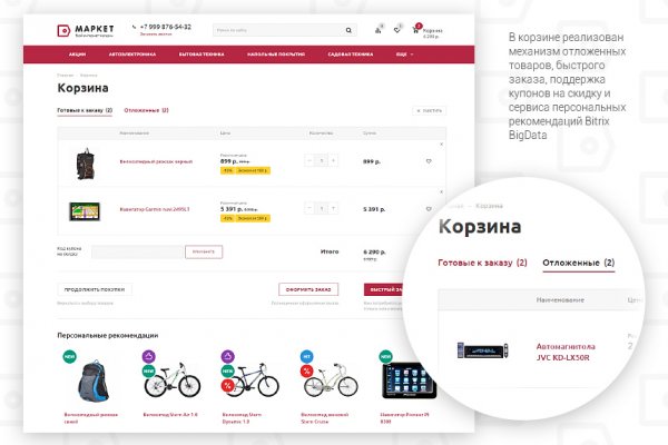Что такое кракен маркетплейс в россии