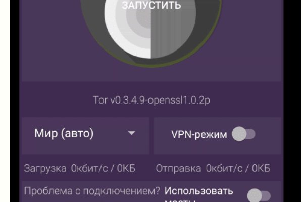 Маркетплейс кракен
