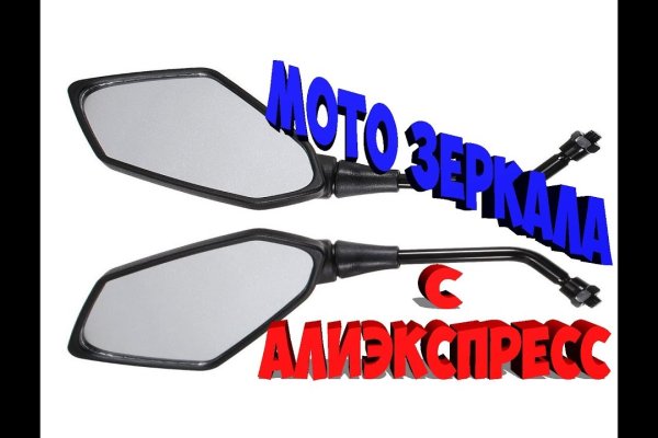 Актуальное зеркало на кракен