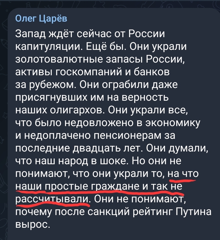 Магазин веществ кракен